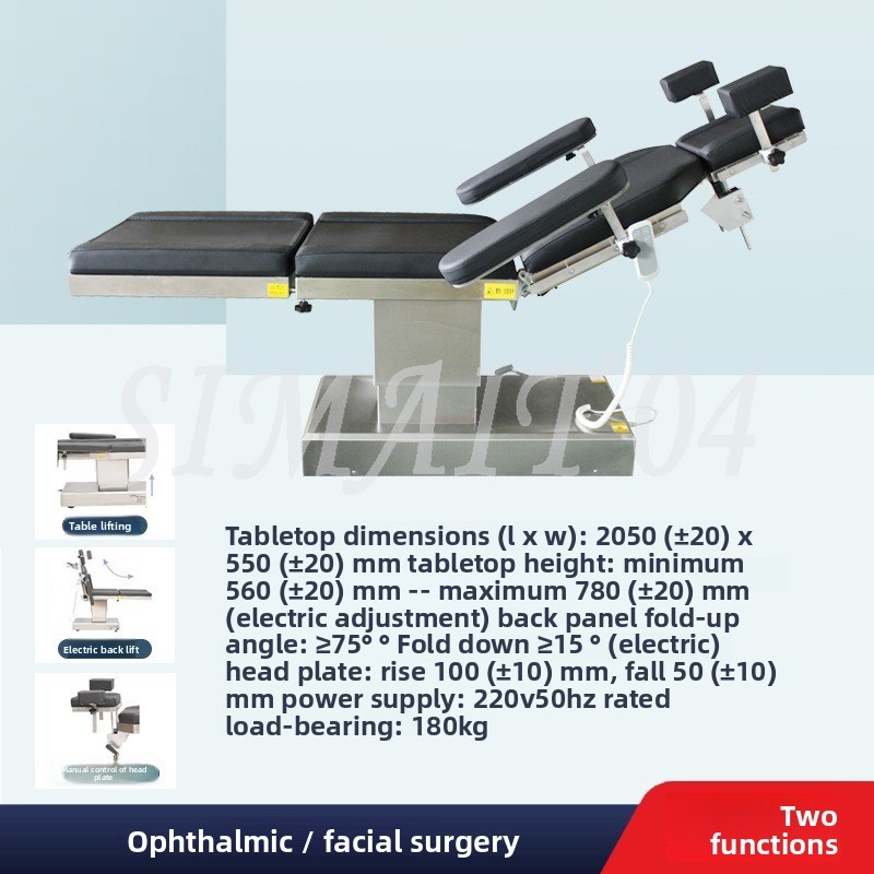 Medical Electric Operating Bed – обзор и цена Examination Bed Medical